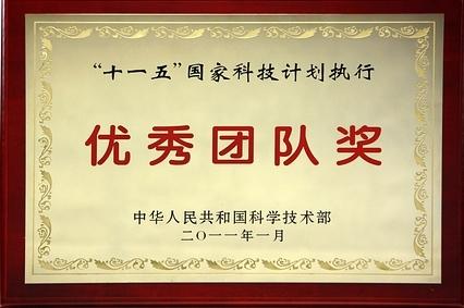 榮譽(yù)證書(shū)