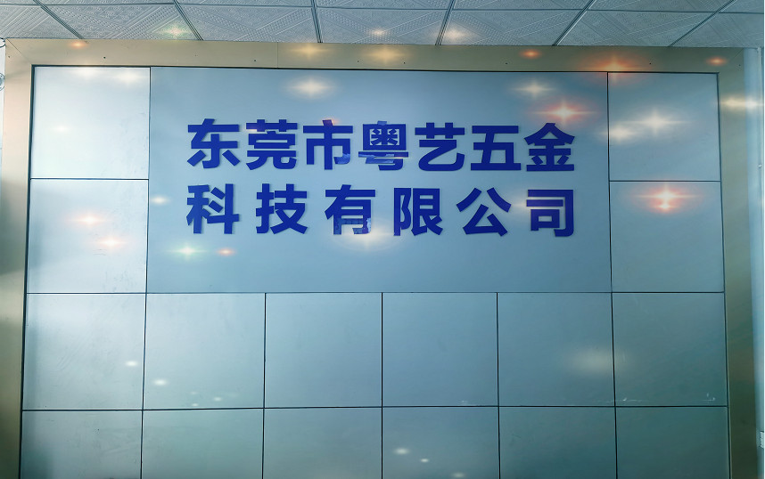公司相冊(cè)