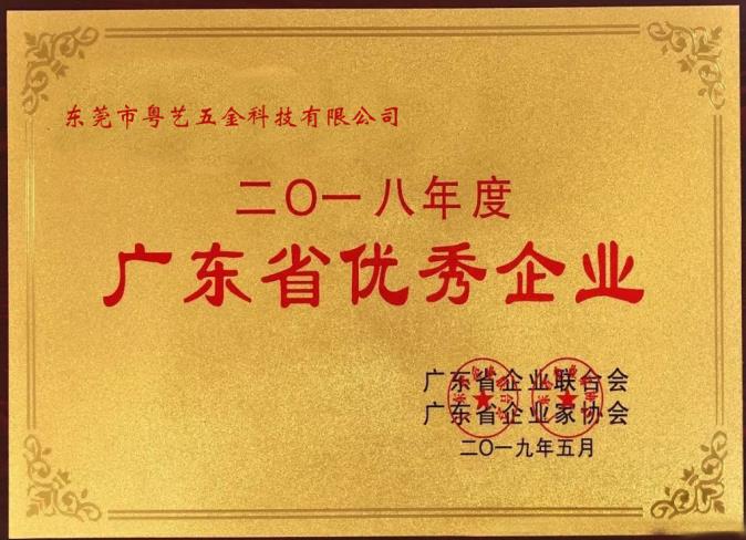榮譽(yù)證書(shū)