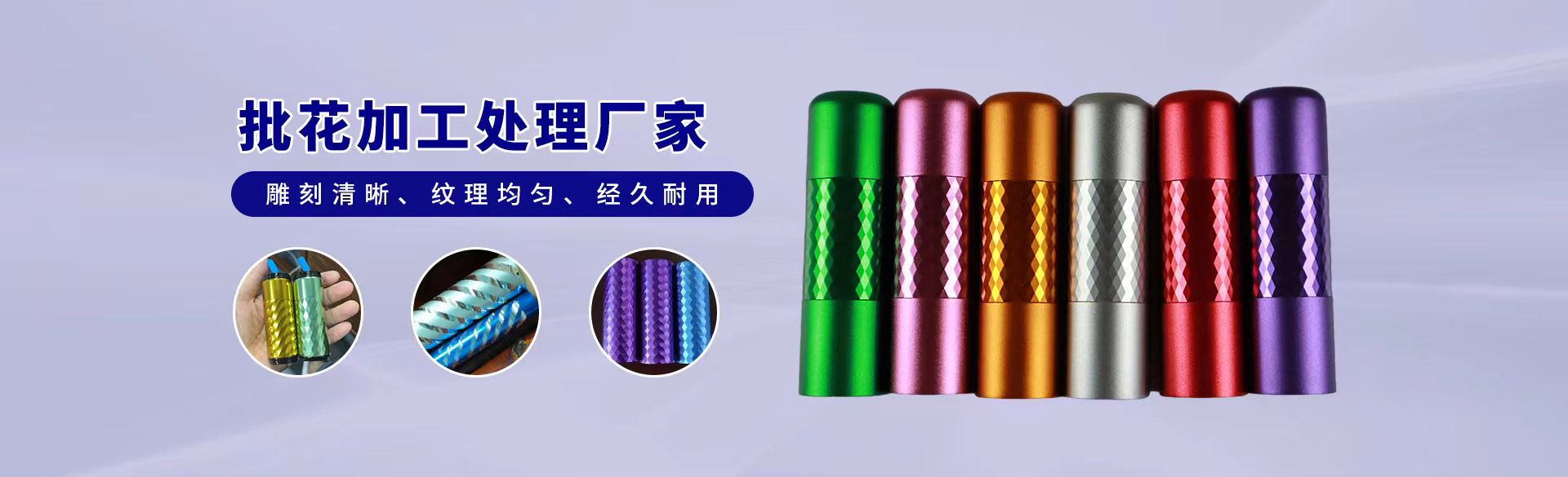 東莞市粵藝五金科技有限公司-東莞高光加工廠(chǎng)-深圳CD紋加工-批花加工