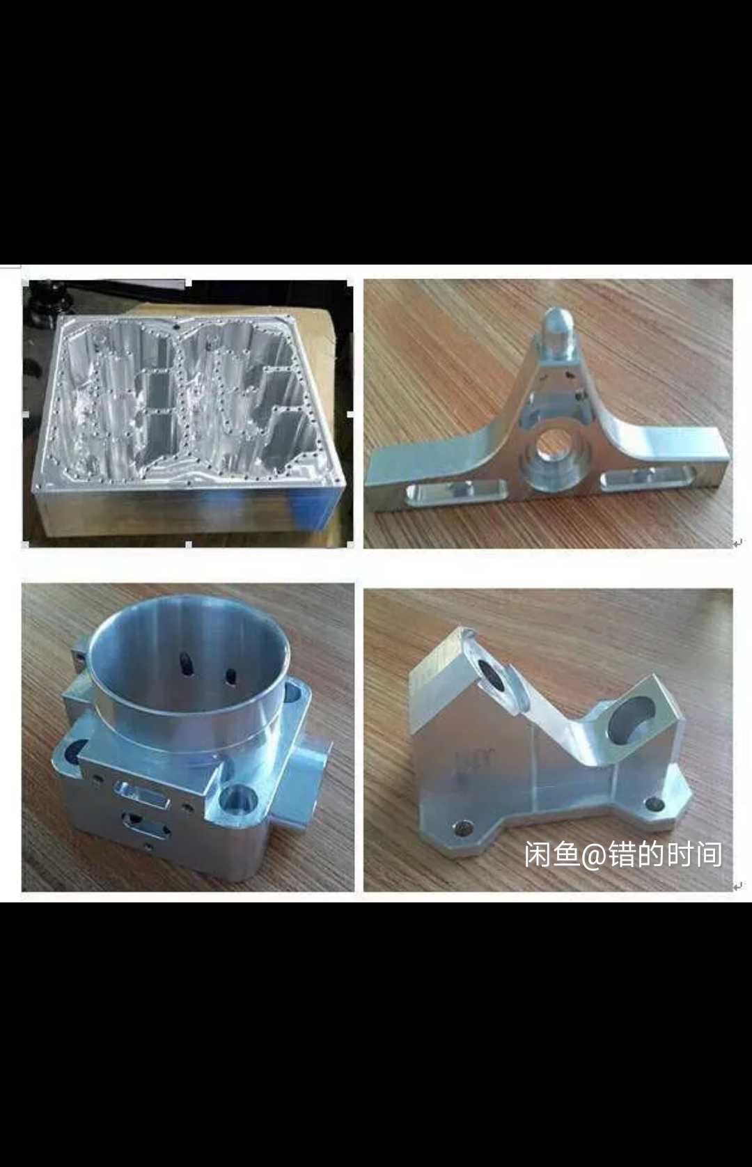 機(jī)加工（車銑數(shù)控CNC）
